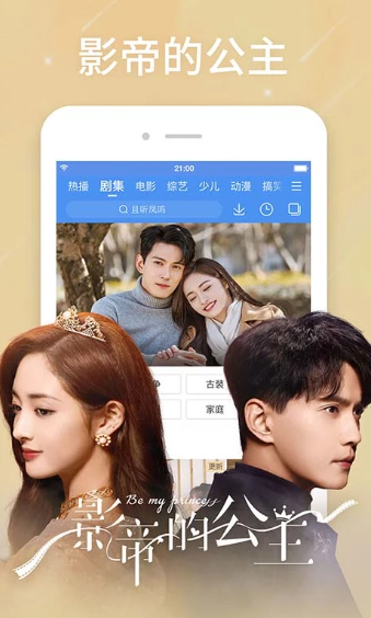 百搜视频HD 官方正版(图1) 百搜视频HD 官方正版(图1)