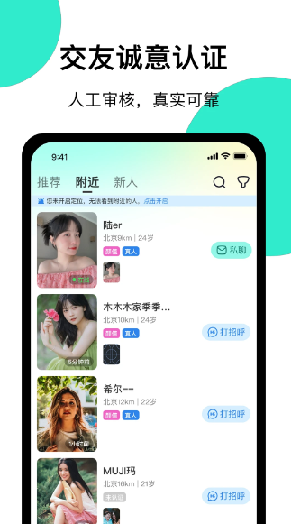 小迷糊社交(图3)