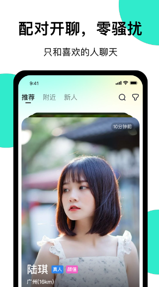 小迷糊社交(图1)
