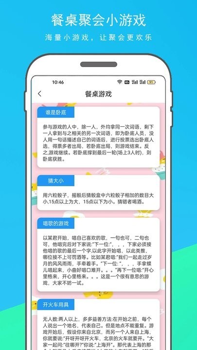 转盘决定帮(图1)