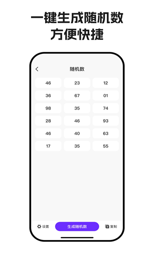 转盘决定帮(图4)