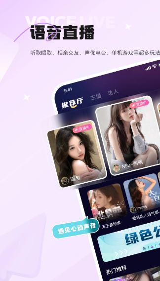 星星开黑(图1)
