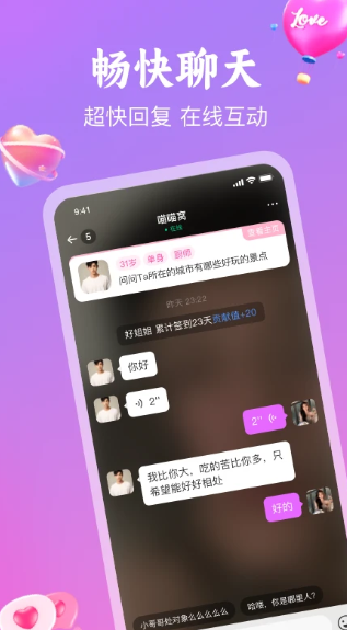 偶见(图1)