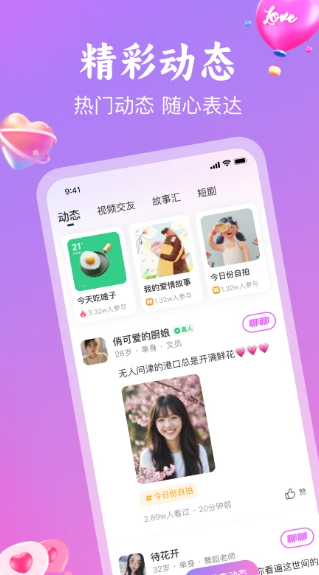 偶见(图3)