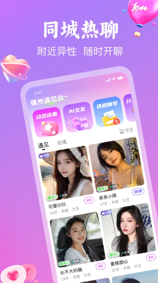 偶见(图2)