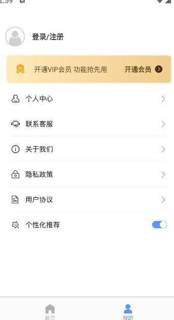 句易查词(图1)