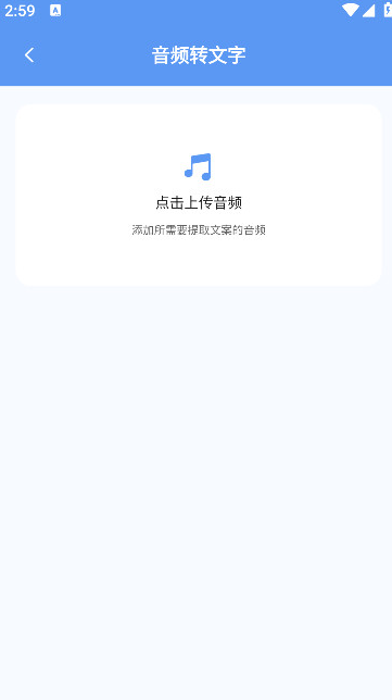 句易查词(图4)
