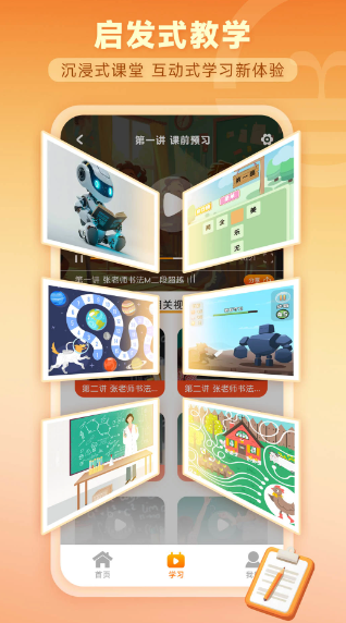 思创在线(图3)
