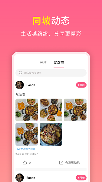 如邻(图3)