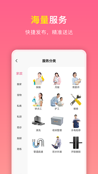 如邻(图4)