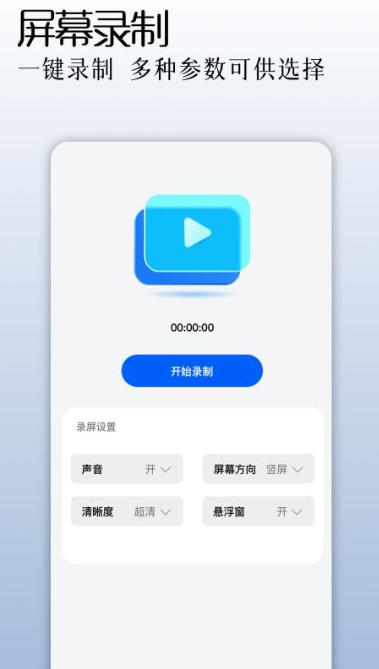 同屏监控(图1)
