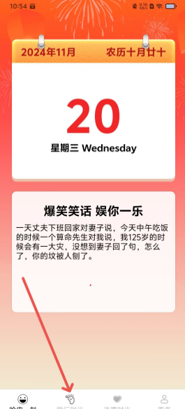 哈皮时光(图2)