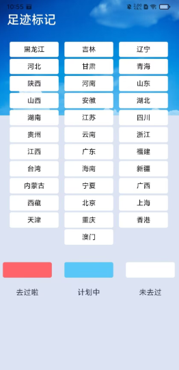 哈皮时光(图3)