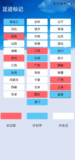 哈皮时光(图4)