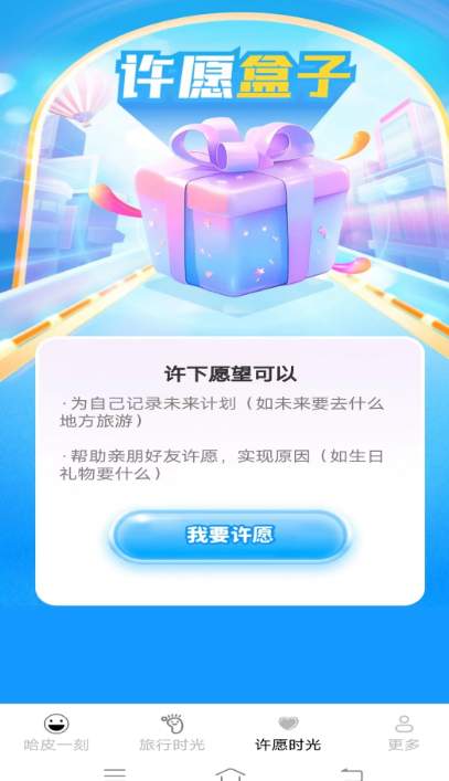 哈皮时光(图1)
