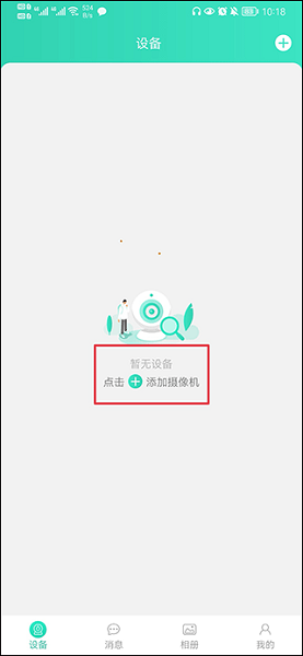 开心看Pro(图1)