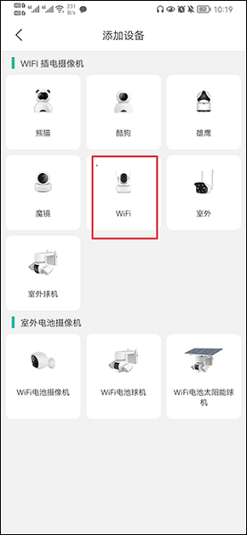 开心看Pro(图2)