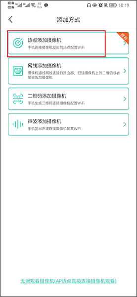 开心看Pro(图3)