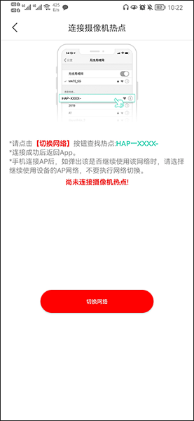 开心看Pro(图4)