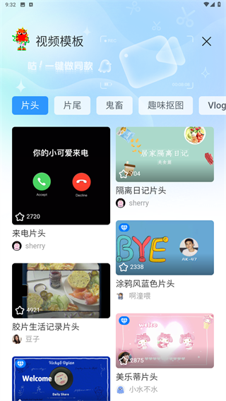 不咕剪辑 官方正版(图2)