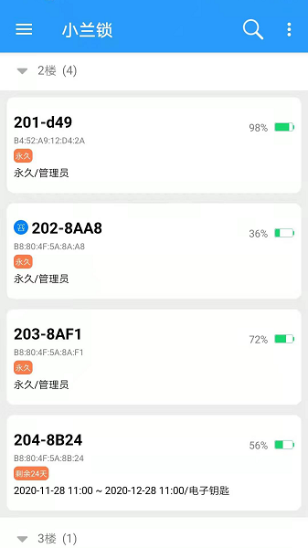 小兰锁(图2) 小兰锁(图2)
