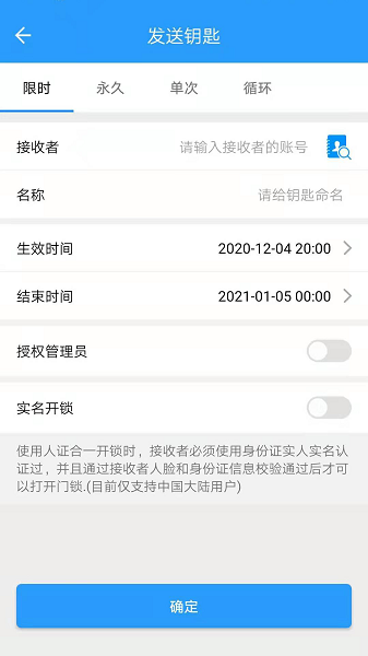 小兰锁(图4) 小兰锁(图4)
