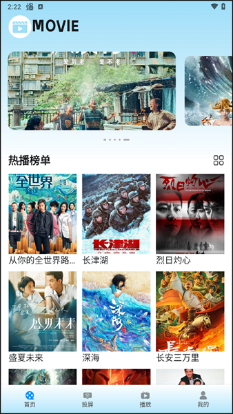 宜搜宝 最新版2025(图1)