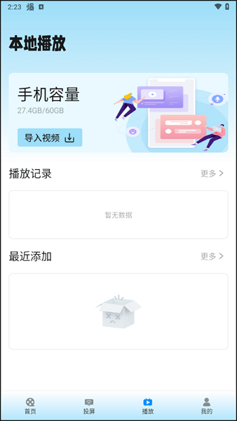 宜搜宝 最新版2025(图3)