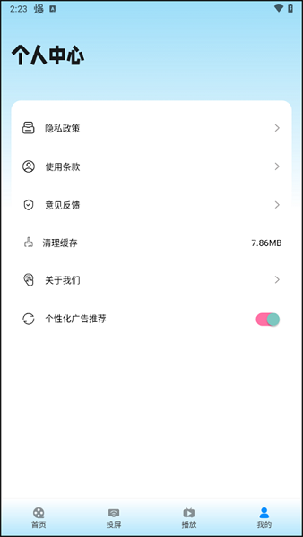 宜搜宝 最新版2025(图4)
