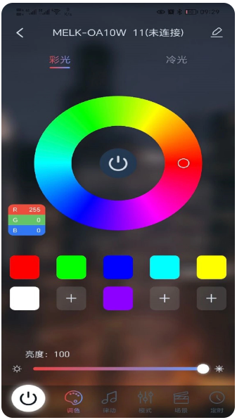 宝莲灯pro(图1)