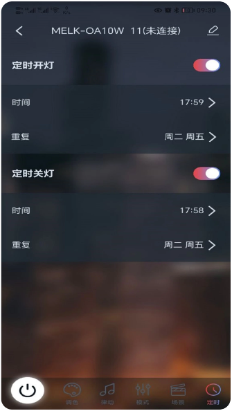 宝莲灯pro(图3)