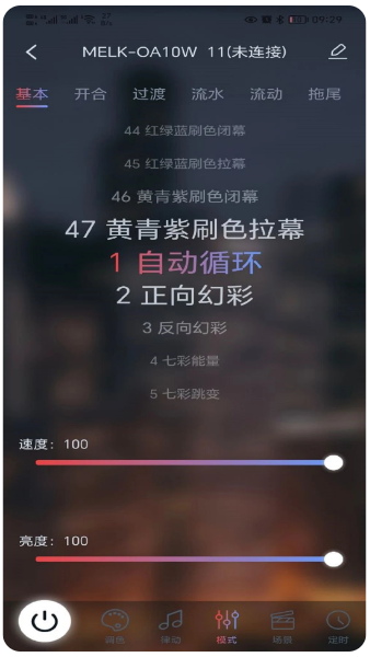 宝莲灯pro(图2)