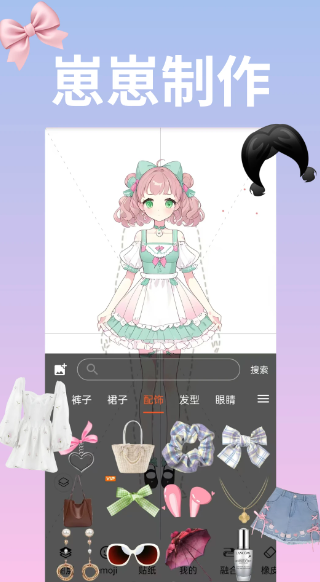 emoji表情贴贴(图2)