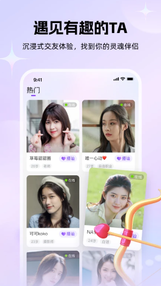牵伴(图1) 牵伴(图1)