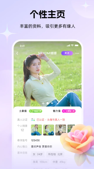 牵伴(图3) 牵伴(图3)