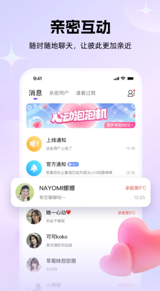 牵伴(图2) 牵伴(图2)