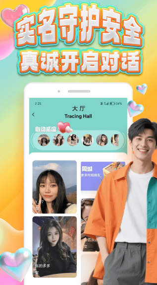面趣社(图2)