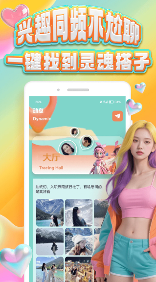 面趣社(图1)
