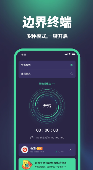 五度加速器(图1)