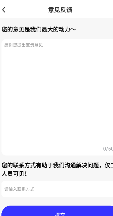 NFC卡包助手(图4)