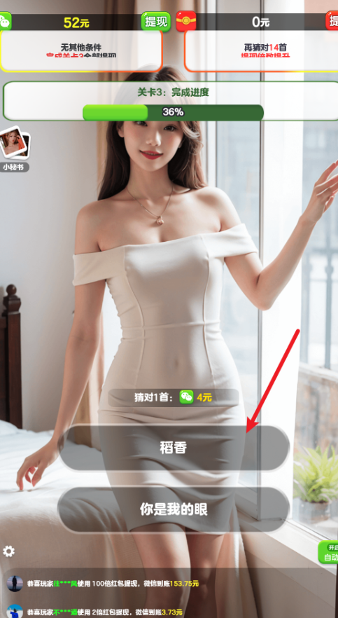 天才小曲库(图2)