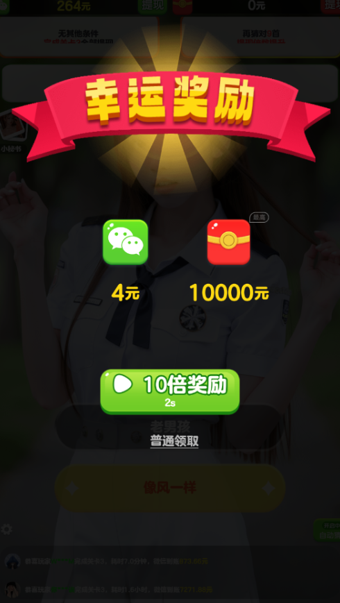 天才小曲库(图5)