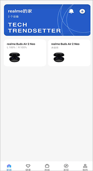 realme link(图1) realme link(图1)