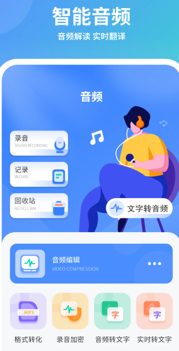 声音模拟器(图1) 声音模拟器(图1)