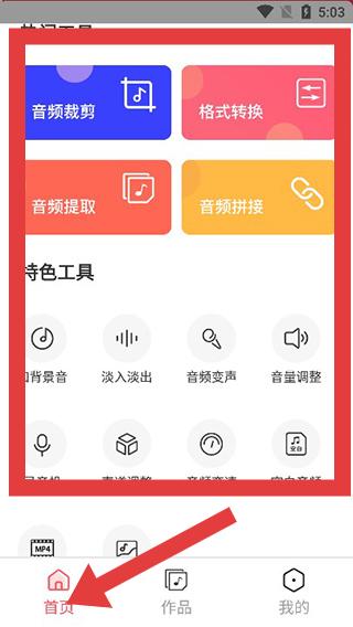 文字语音转换助手(图1)