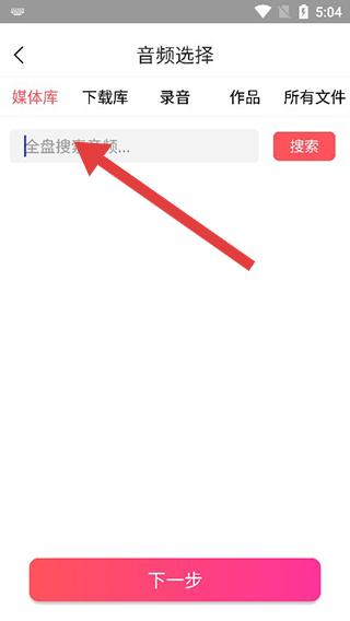 文字语音转换助手(图3)