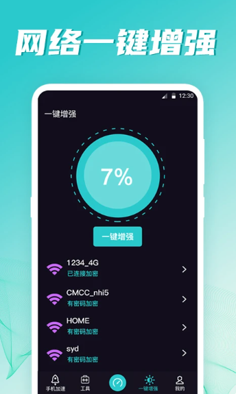 网络测试(图1)