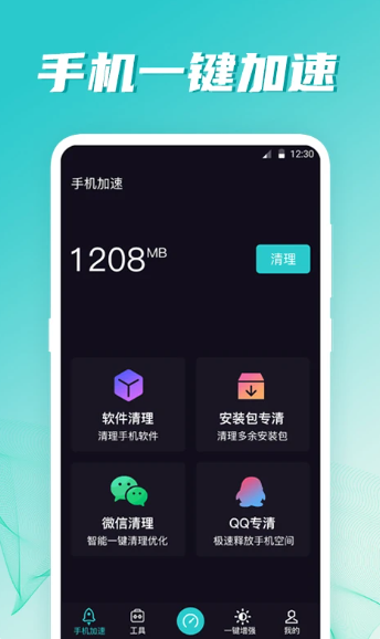 网络测试(图3)