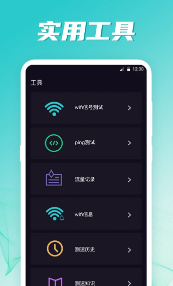 网络测试(图2)