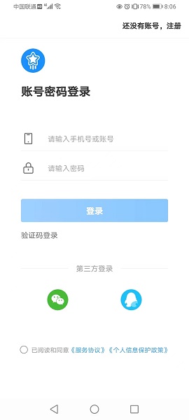 友恋星空(图1)